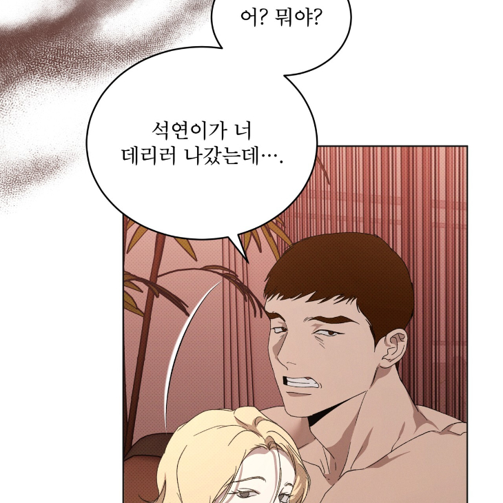 The Evolution of Species by AshK – Ch. 31 [Kor] page 89