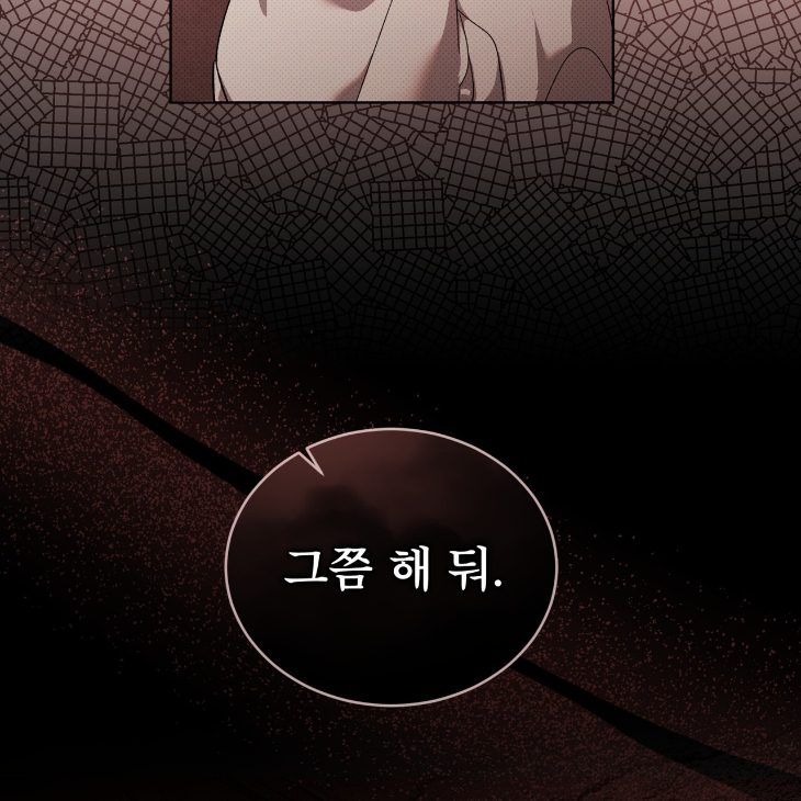 The Evolution of Species by AshK – Ch. 31 [Kor] page 90