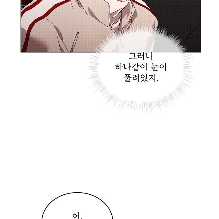 The Evolution of Species by AshK – Ch. 31 [Kor] page 94