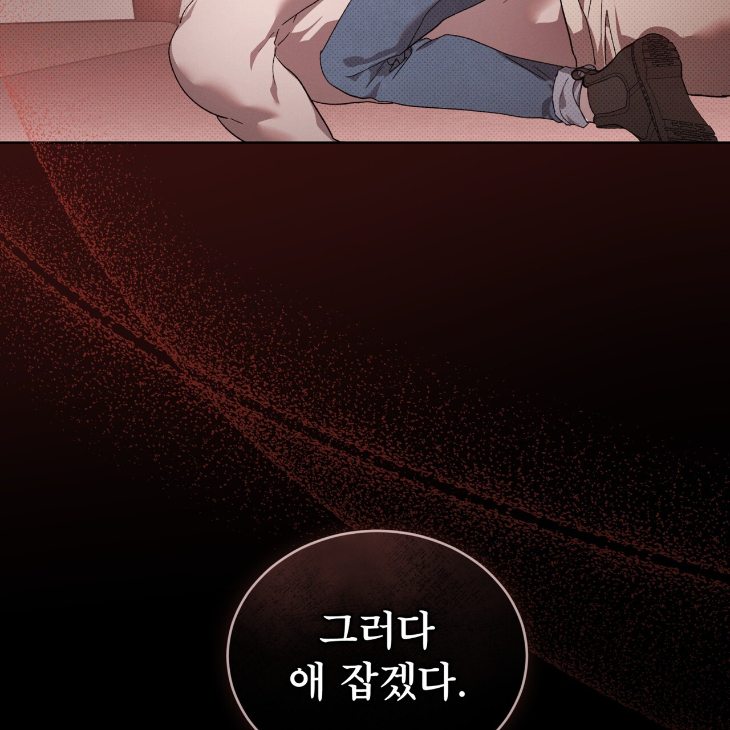 The Evolution of Species by AshK – Ch. 31 [Kor] page 95