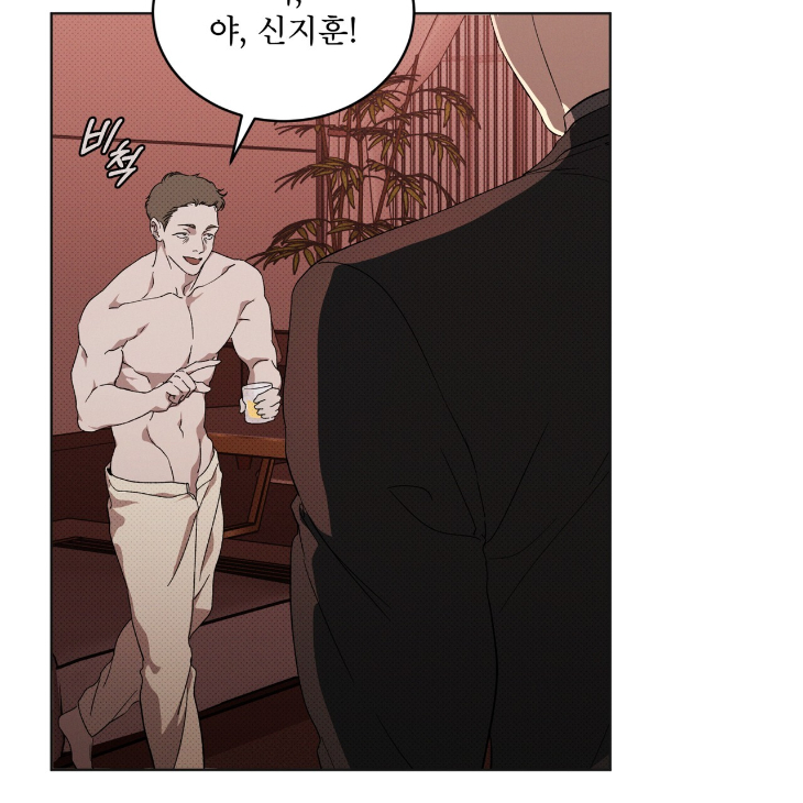 The Evolution of Species by AshK – Ch. 31 [Kor] page 95