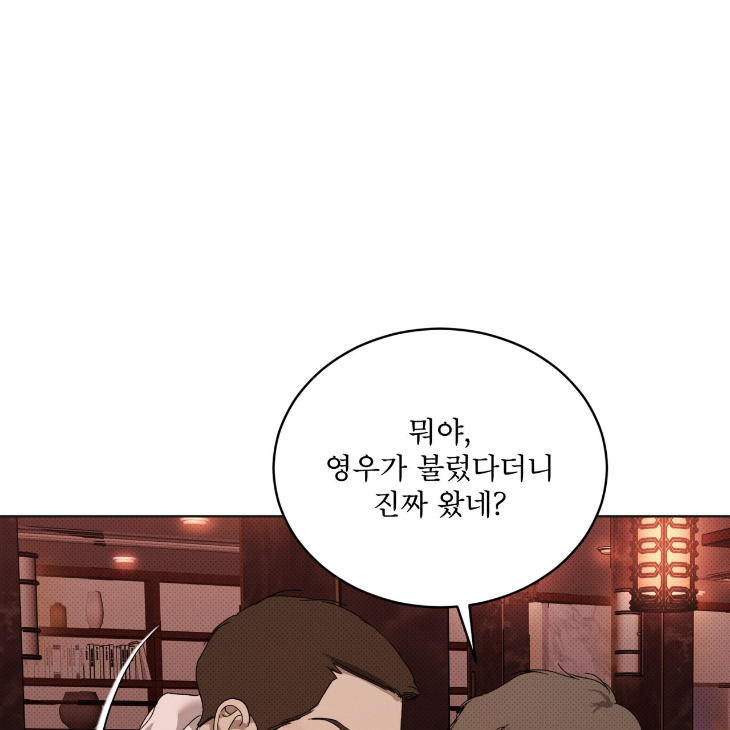 The Evolution of Species by AshK – Ch. 31 [Kor] page 96