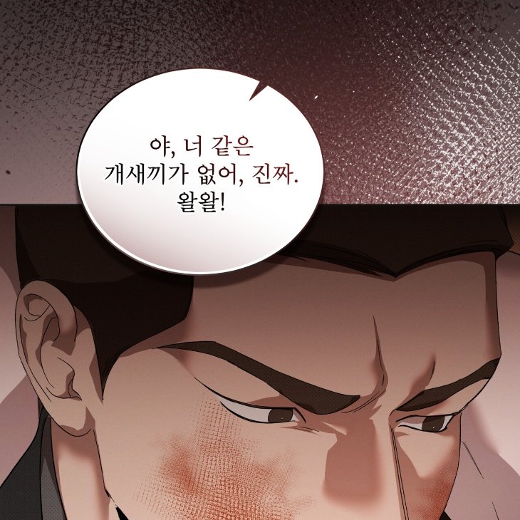 The Evolution of Species by AshK – Ch. 31 [Kor] page 98