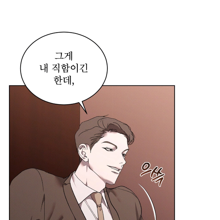 The Evolution of Species by AshK – Ch. 31 [Kor] page 100