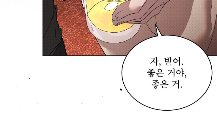 The Evolution of Species by AshK – Ch. 31 [Kor] page 100