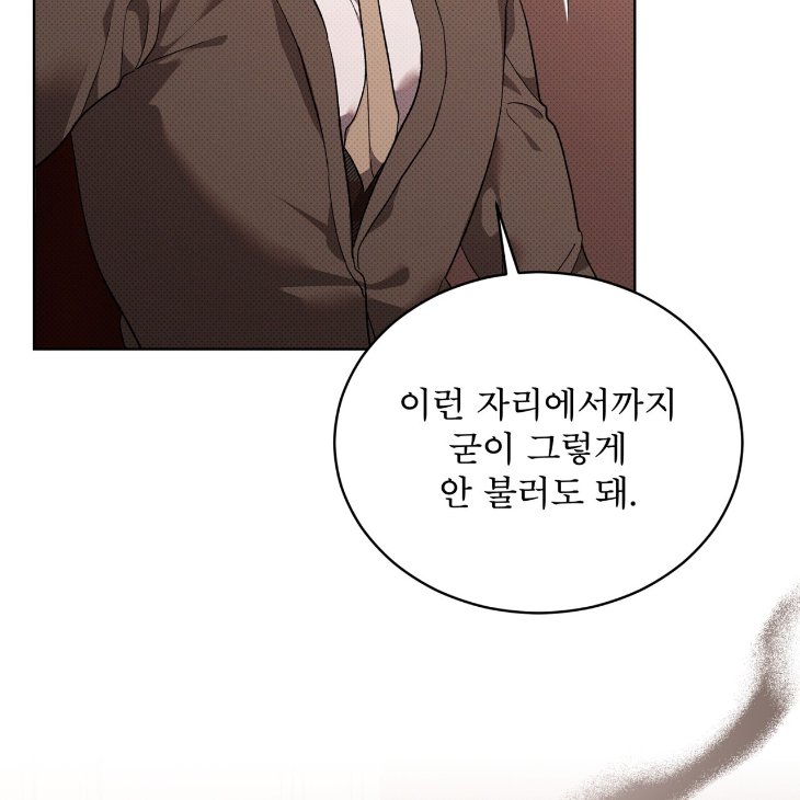 The Evolution of Species by AshK – Ch. 31 [Kor] page 101