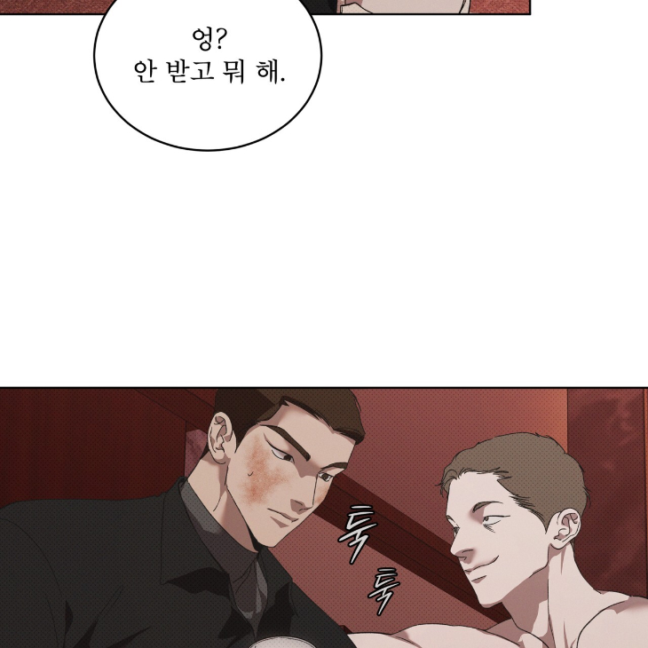 The Evolution of Species by AshK – Ch. 31 [Kor] page 102