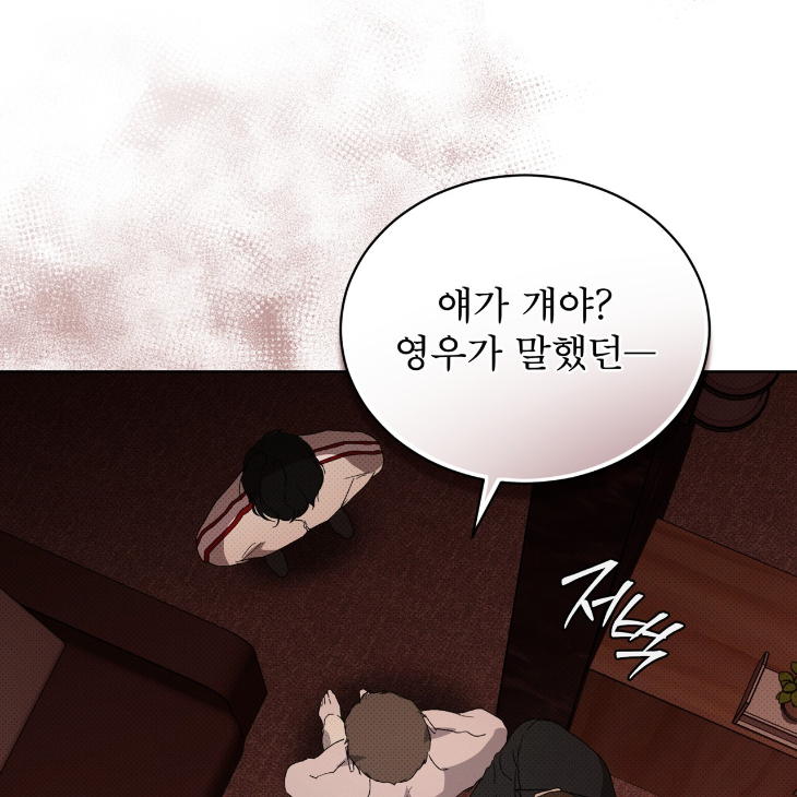 The Evolution of Species by AshK – Ch. 31 [Kor] page 105