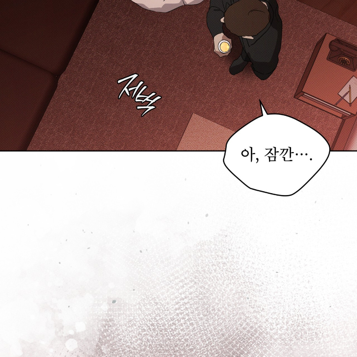 The Evolution of Species by AshK – Ch. 31 [Kor] page 106