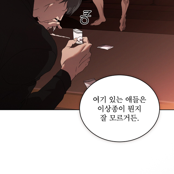 The Evolution of Species by AshK – Ch. 31 [Kor] page 107