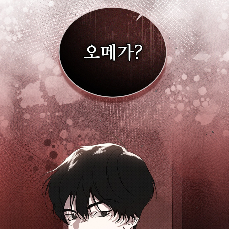 The Evolution of Species by AshK – Ch. 31 [Kor] page 107