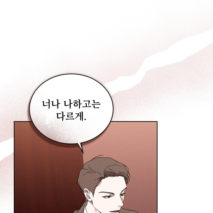 The Evolution of Species by AshK – Ch. 31 [Kor] page 108