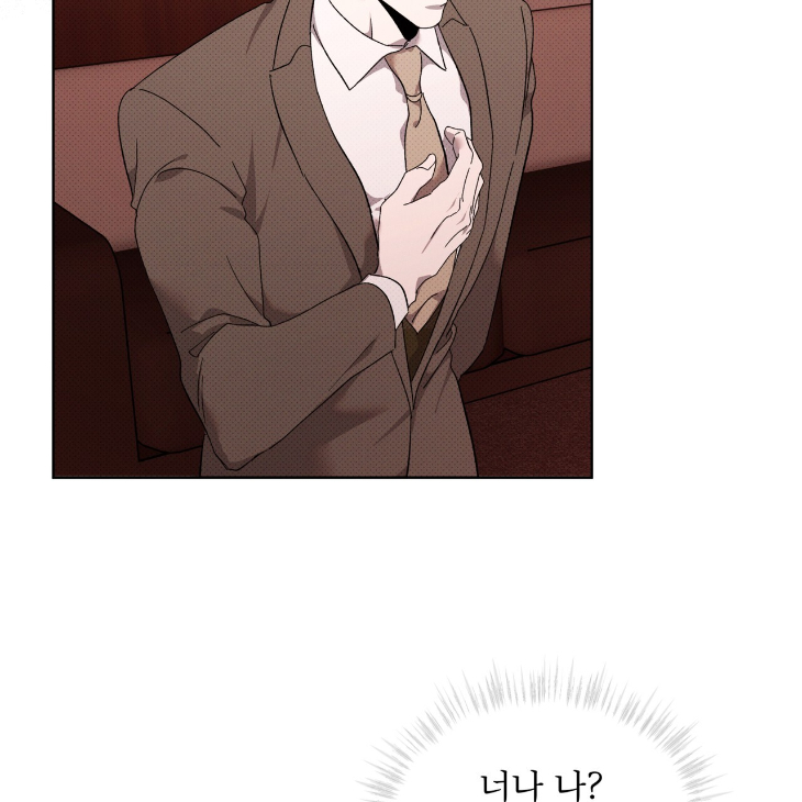 The Evolution of Species by AshK – Ch. 31 [Kor] page 109