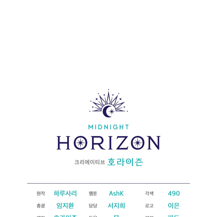 The Evolution of Species by AshK – Ch. 31 [Kor] page 111