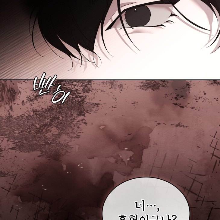 The Evolution of Species by AshK – Ch. 31 [Kor] page 112