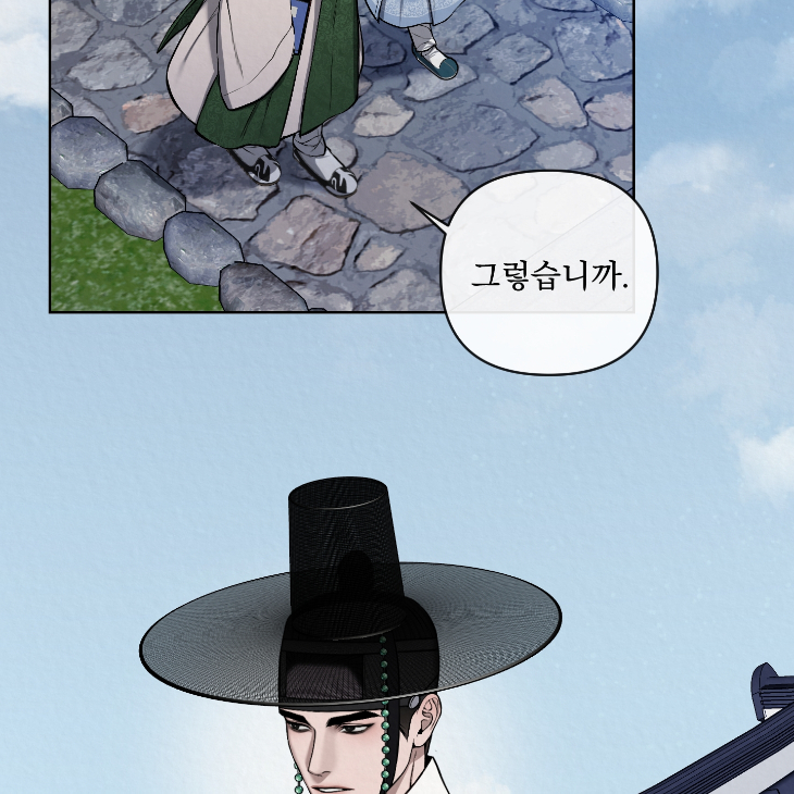 Bad Work by JUN – Ch. 36 [Kor] page 5