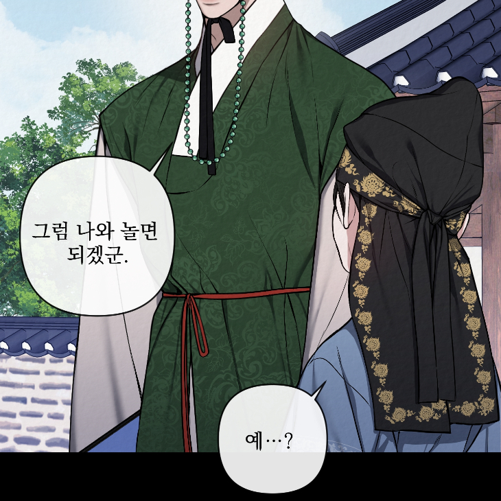 Bad Work by JUN – Ch. 36 [Kor] page 6
