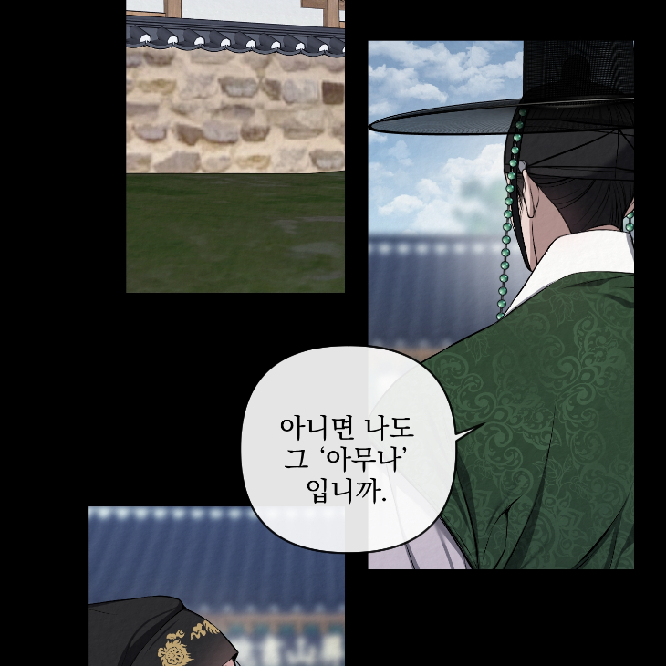 Bad Work by JUN – Ch. 36 [Kor] page 8