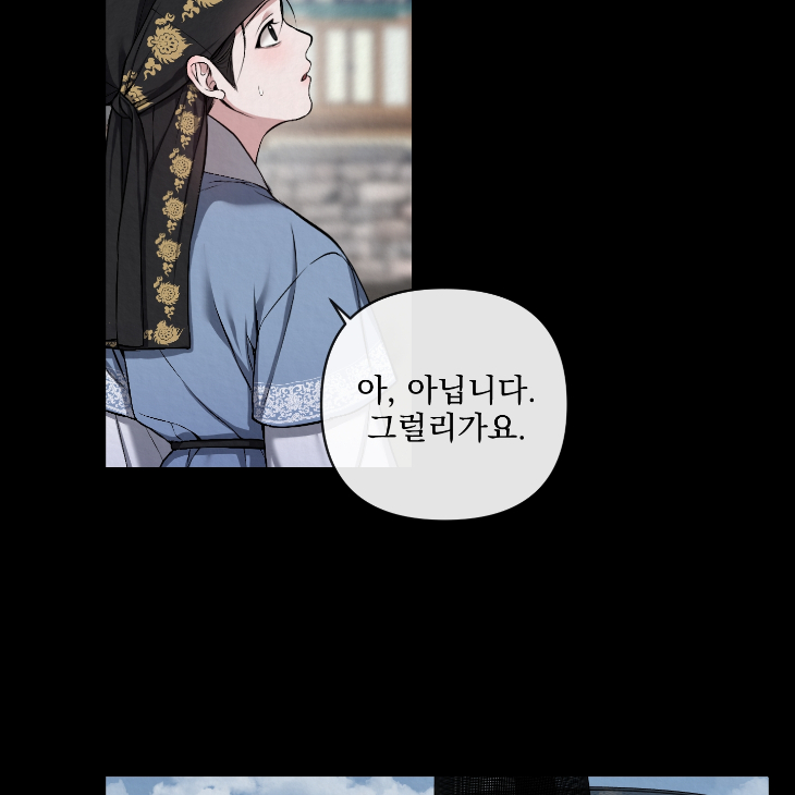 Bad Work by JUN – Ch. 36 [Kor] page 9