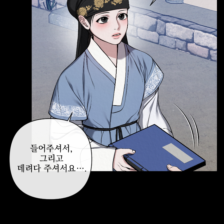 Bad Work by JUN – Ch. 36 [Kor] page 13