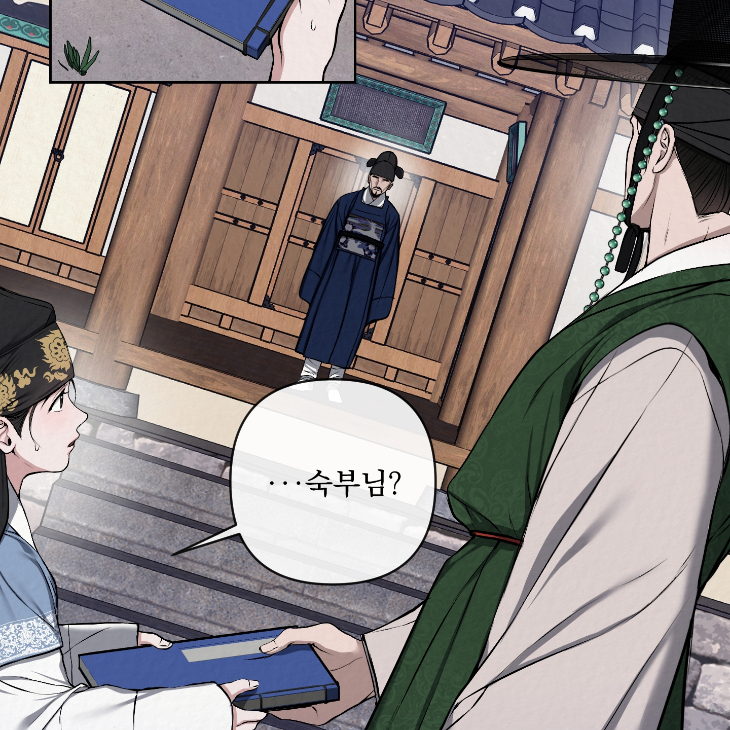 Bad Work by JUN – Ch. 36 [Kor] page 15