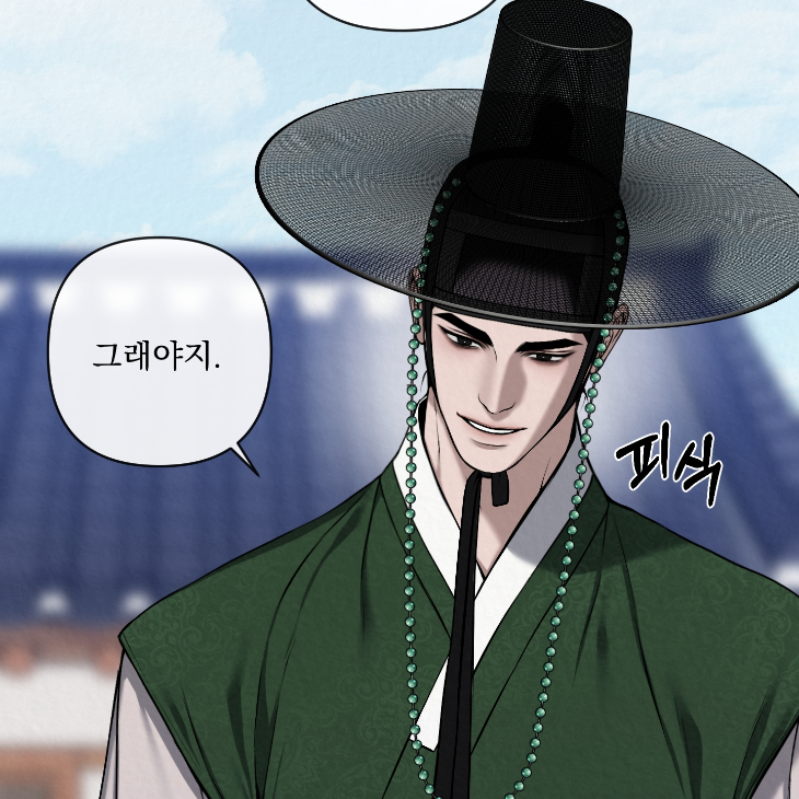 Bad Work by JUN – Ch. 36 [Kor] page 18