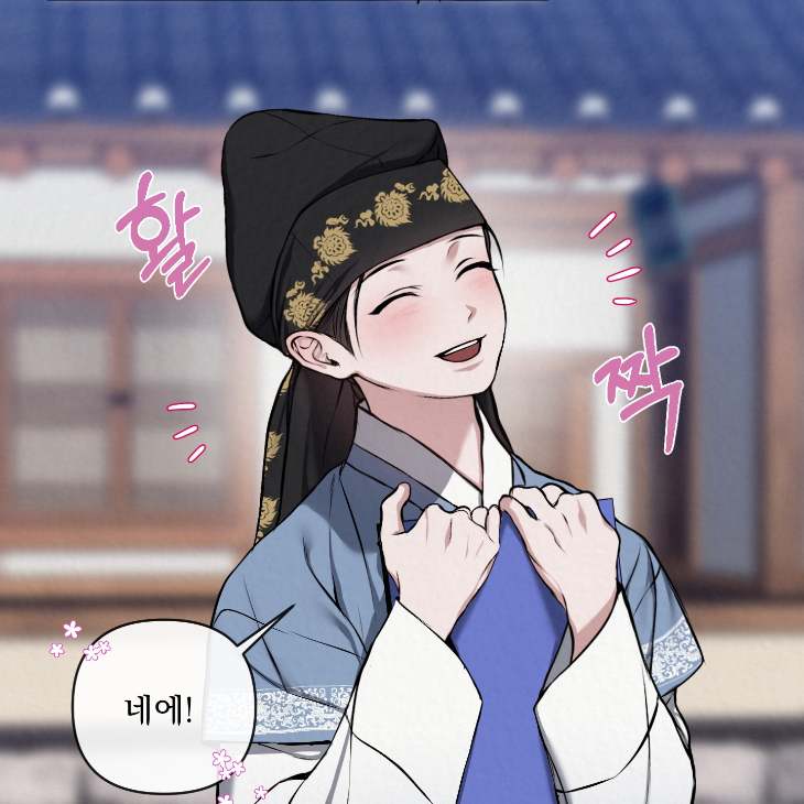 Bad Work by JUN – Ch. 36 [Kor] page 20