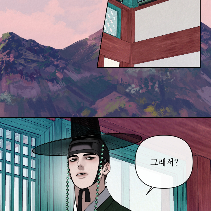 Bad Work by JUN – Ch. 36 [Kor] page 23