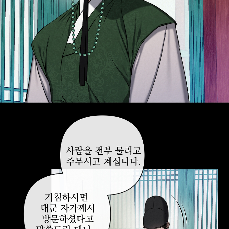 Bad Work by JUN – Ch. 36 [Kor] page 24