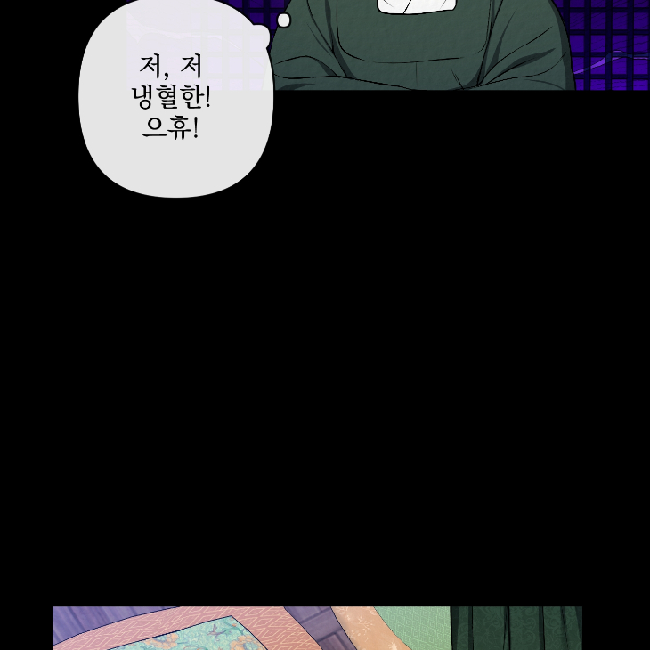 Bad Work by JUN – Ch. 36 [Kor] page 27