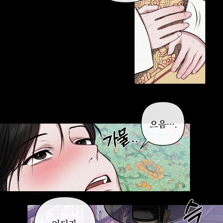 Bad Work by JUN – Ch. 36 [Kor] page 31