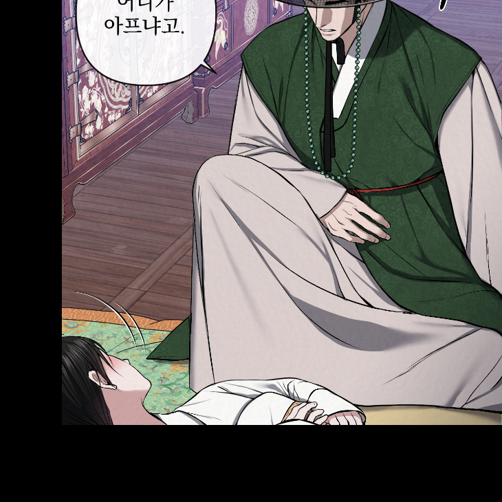 Bad Work by JUN – Ch. 36 [Kor] page 32