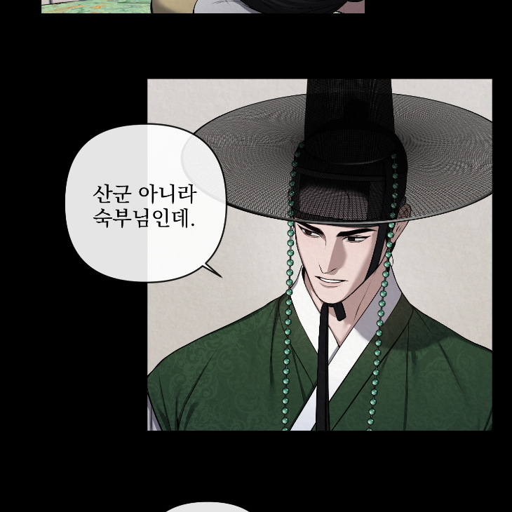 Bad Work by JUN – Ch. 36 [Kor] page 34