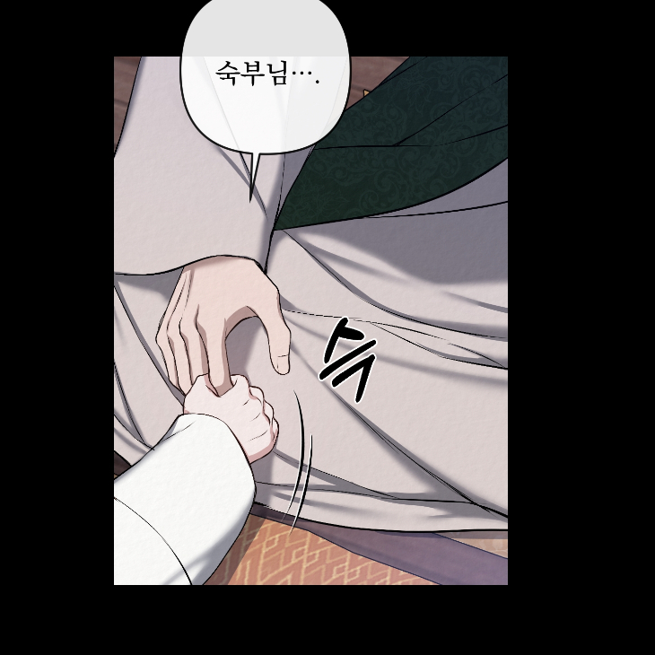 Bad Work by JUN – Ch. 36 [Kor] page 35