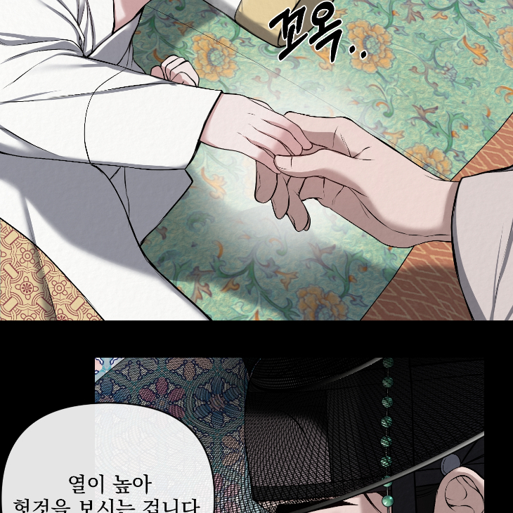 Bad Work by JUN – Ch. 36 [Kor] page 37