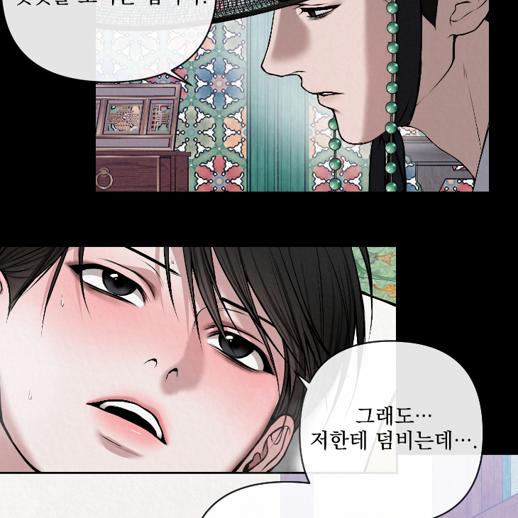 Bad Work by JUN – Ch. 36 [Kor] page 38