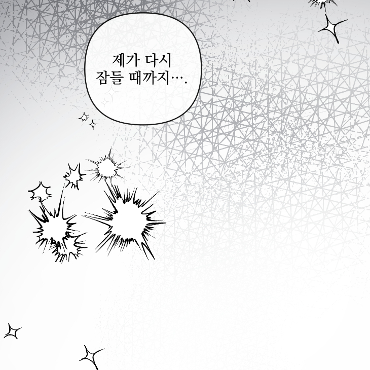 Bad Work by JUN – Ch. 36 [Kor] page 44