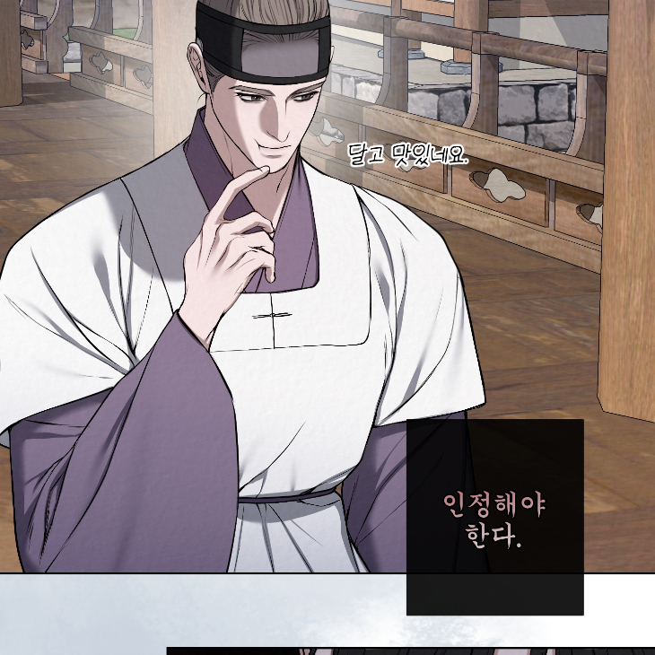 Bad Work by JUN – Ch. 36 [Kor] page 57