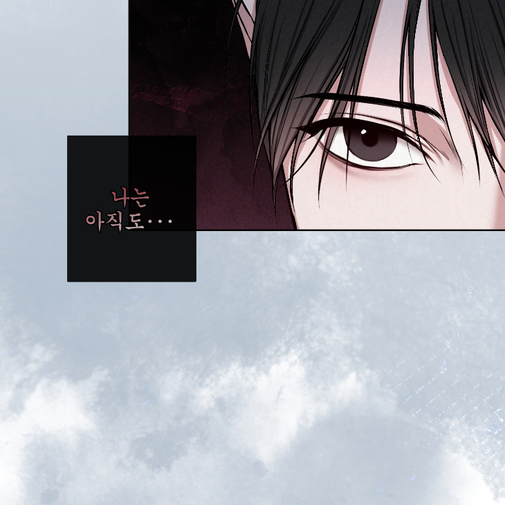 Bad Work by JUN – Ch. 36 [Kor] page 58