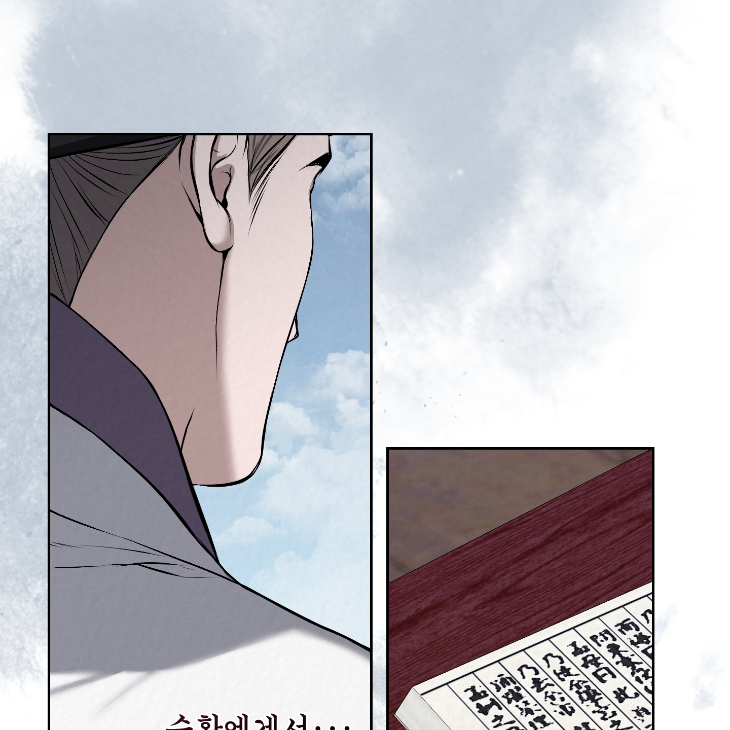 Bad Work by JUN – Ch. 36 [Kor] page 59