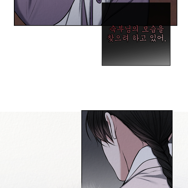 Bad Work by JUN – Ch. 36 [Kor] page 62