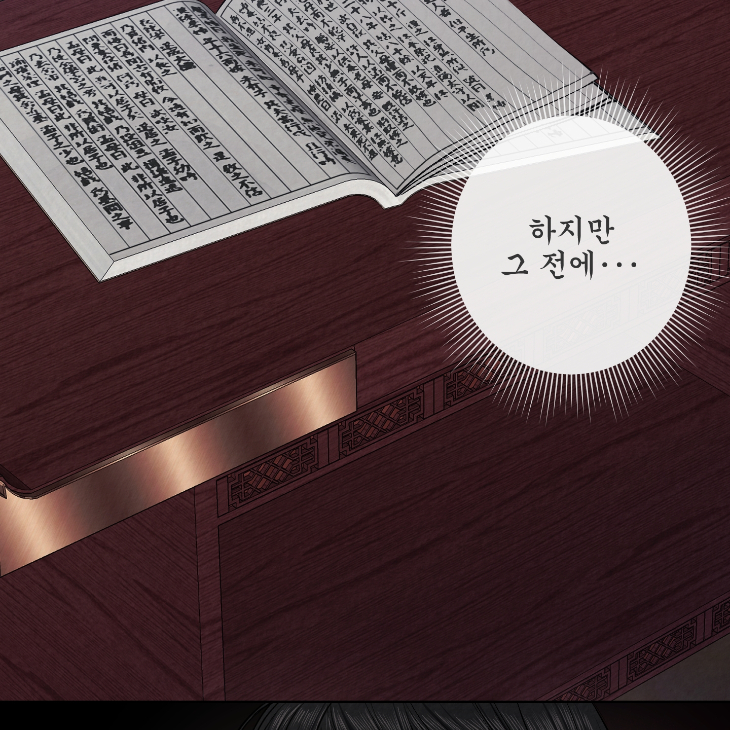 Bad Work by JUN – Ch. 36 [Kor] page 64