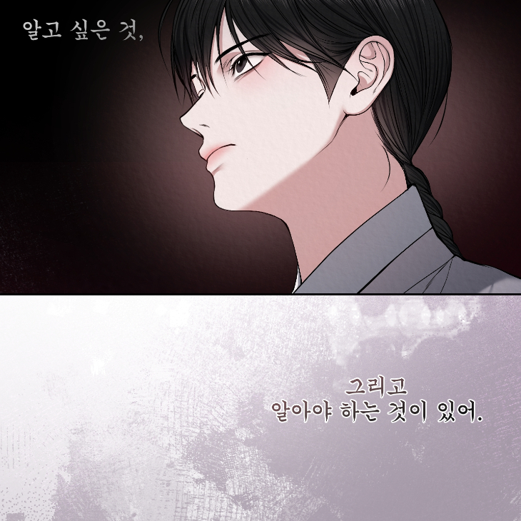 Bad Work by JUN – Ch. 36 [Kor] page 65