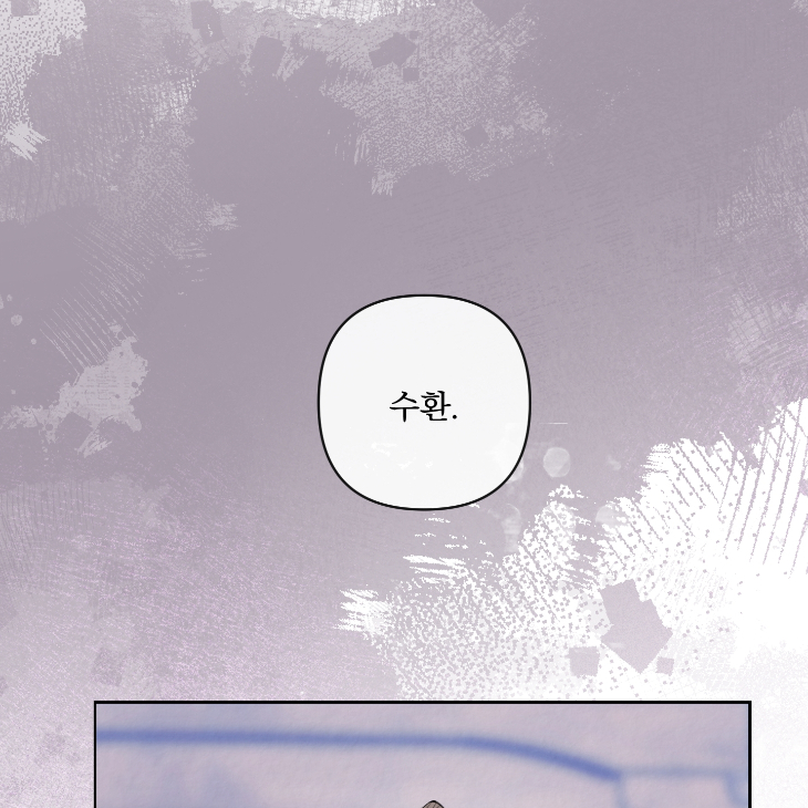 Bad Work by JUN – Ch. 36 [Kor] page 66