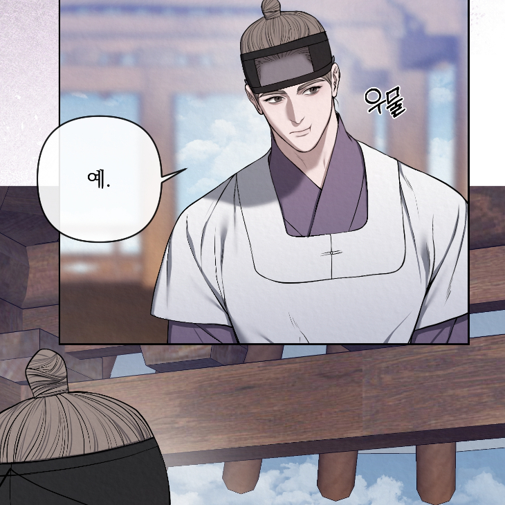 Bad Work by JUN – Ch. 36 [Kor] page 67