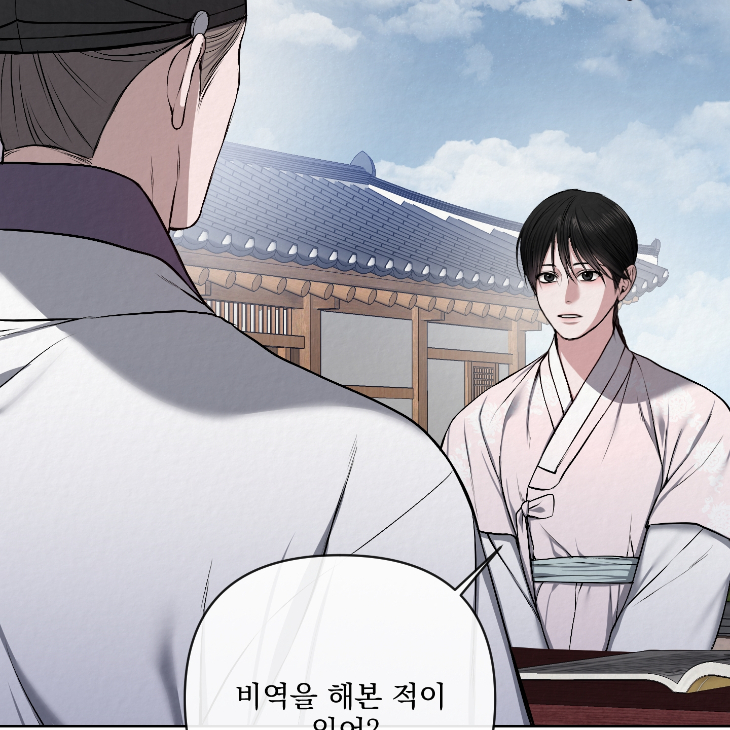 Bad Work by JUN – Ch. 36 [Kor] page 68