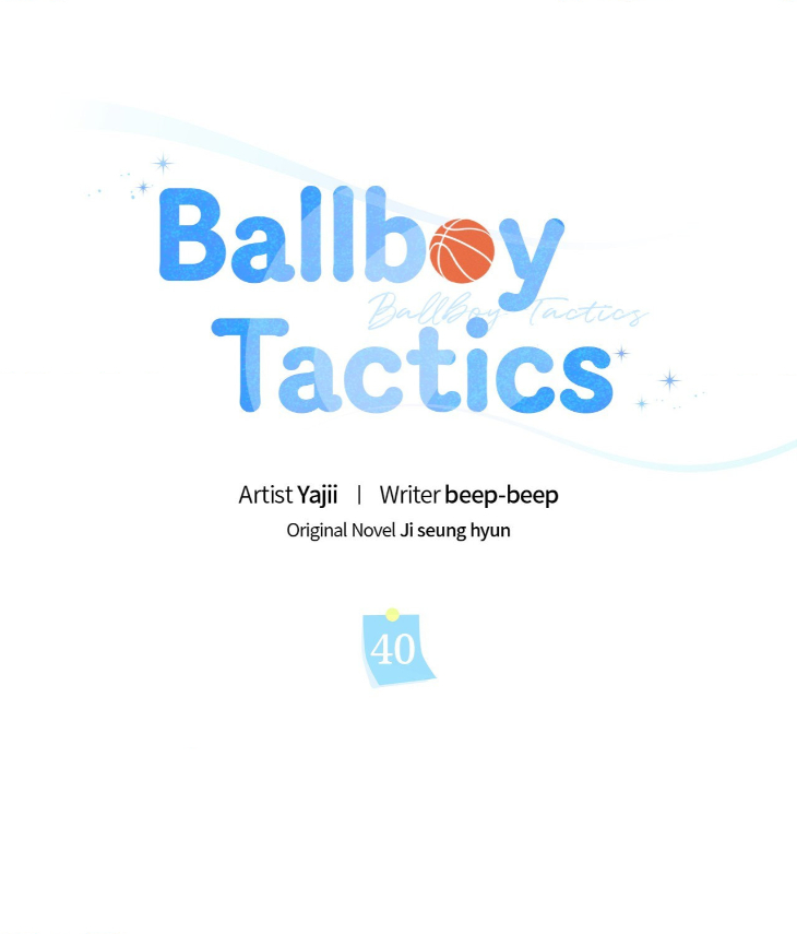 Ballboy Tactics by Yajii – Uncensored – Creator’s Note [Eng] page 18