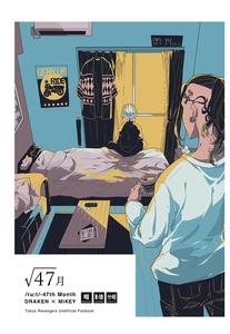 Tokyo Revengers Dj – √47-month by MARCH After school (hotori) [JP]