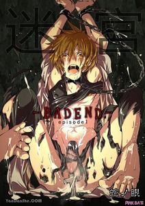 Labyrinth BAD END episode 1 by PINK BAT (Janome) [Chn]