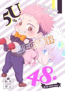 Jujutsu Kaisen Dj – 5U de 48 by Spiral K (Morino Kumichi) [JP]
